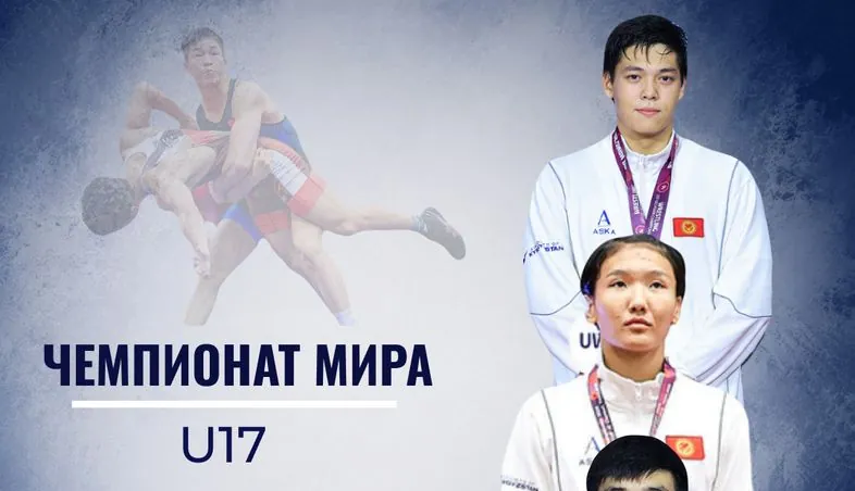 U17 жаштар арасындагы Дүйнө чемпионаты Бакуда башталды