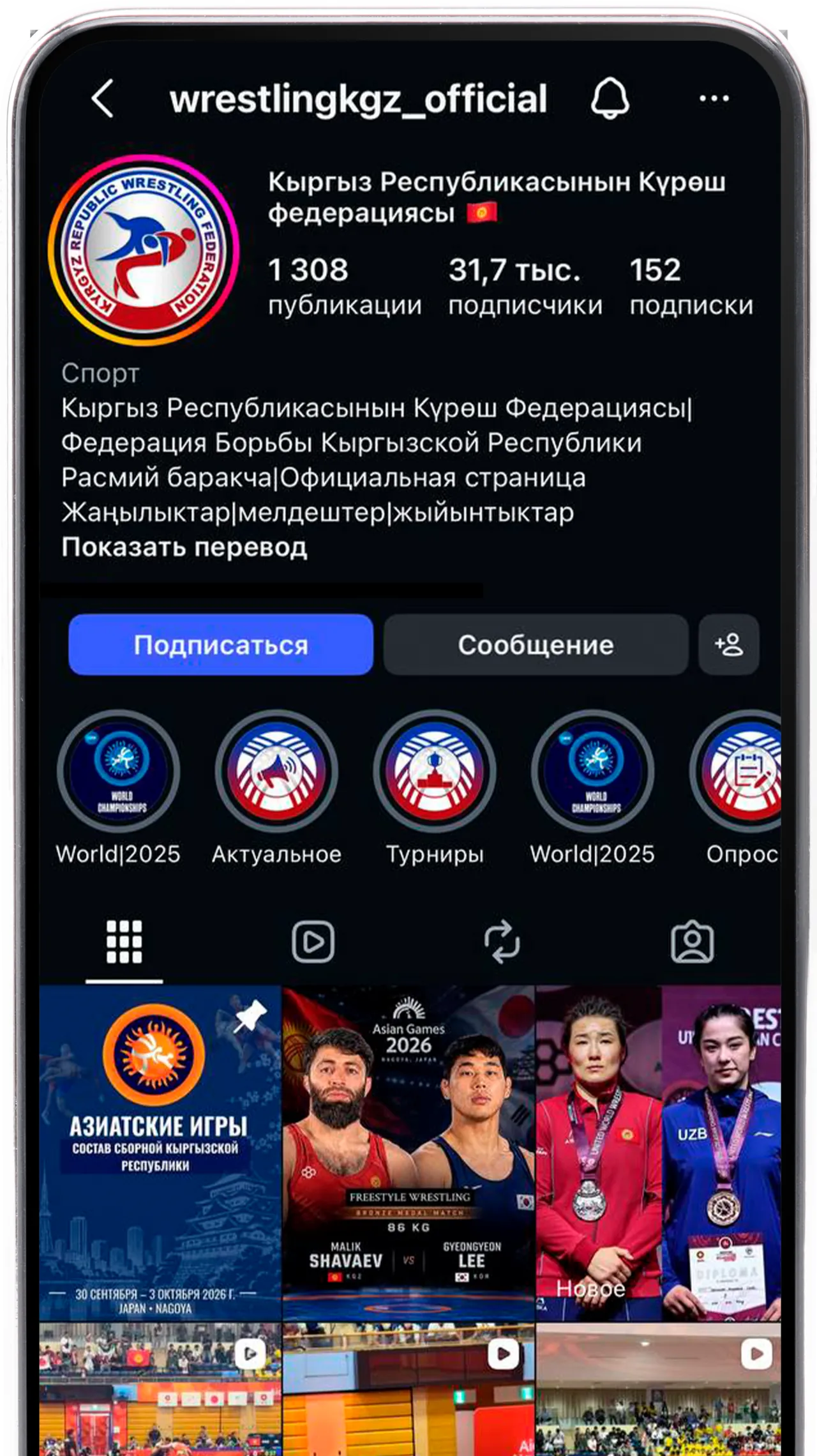 Instagram